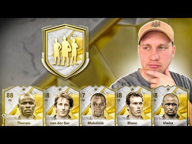 ЄєєєєБлан!!!  Оновлене SBC на 88max ікону ‍