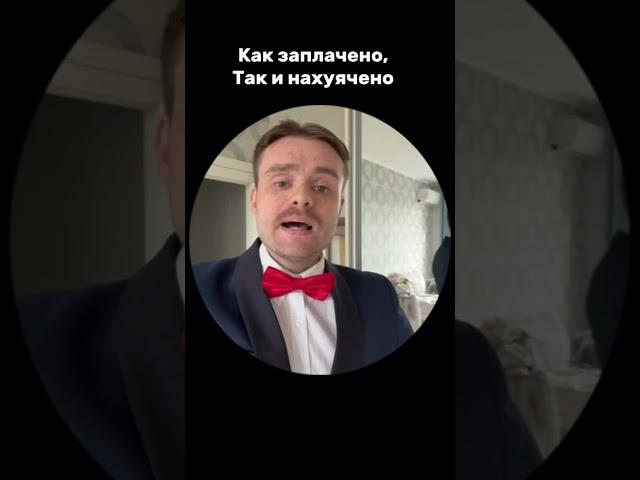 Ваш ведущий за 10к с диджеем #ведущий #ведущиймосква #свадьба #импровизатор #wedding #юмор