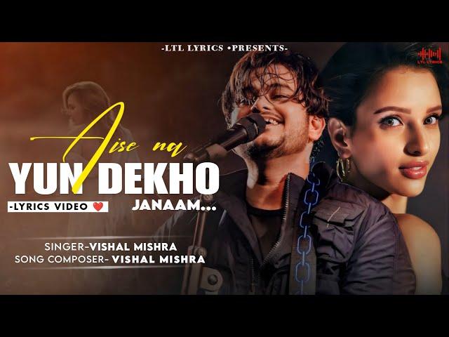 Aise Na Yun Dekho Janaam (LYRICS) Bad Newz | Vishal Mishra | Vicky Kaushal, Triptii Dimri