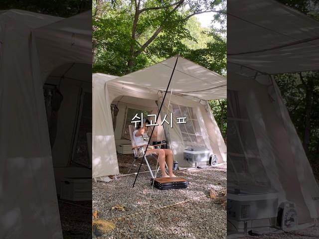 그녀가 캠핑중 웃음기 사라진 이유