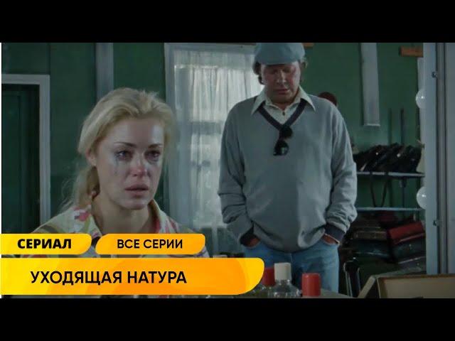 ПРЕМЬЕРА ВЕЛИКОЛЕПНО СНЯТОГО СЕРИАЛА О ЖИЗНИ ПРОСТОГО НАРОДА В ЭПОХУ 80-Х! Уходящая натура ВСЕ СЕРИИ