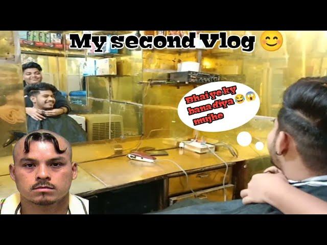 My second Vlog ! #viral #my_second_vlog #firstvlog #Utkarsh_Vlogs #support