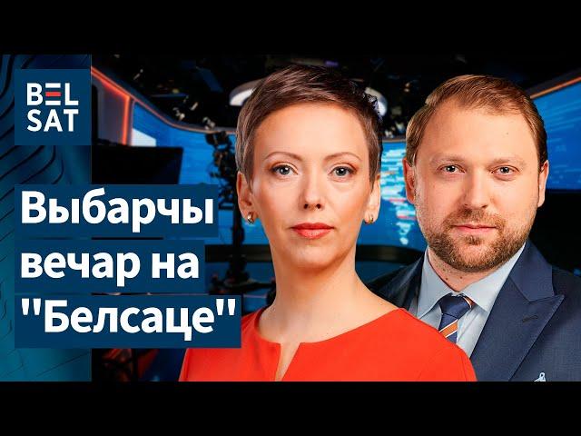  Дэбаты перад выбарамі ў Каардынацыйную раду