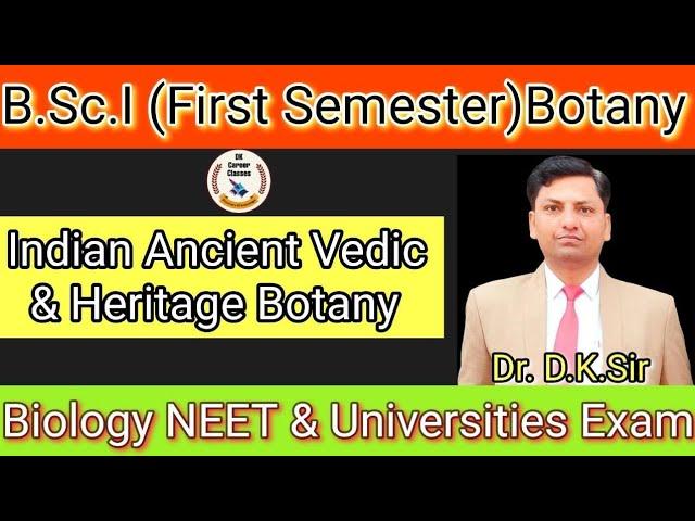 Indian Ancient Vedic & Heritage Botany | Bsc Ist Sem. Botany | Bsc Biology Thoery by D.K.Sir