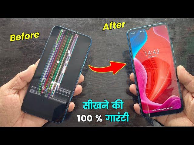  एक बार इस वीडियो को देख लो फिर खुद कहोगे ! ये काम तो बहुत आसान है | mobile combo repair