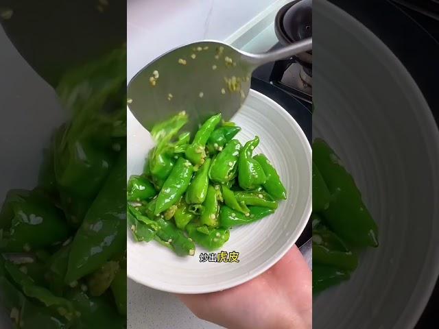 香干炒辣椒，非常下饭的一道素菜，做法简单又好吃！