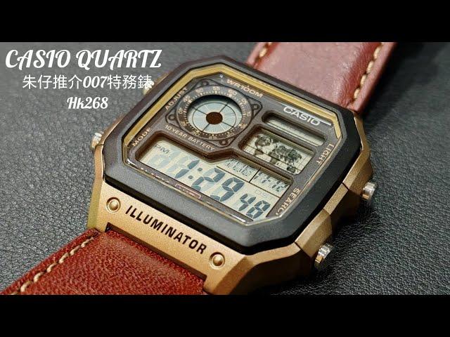 Casio Quartz 復古跳字錶 朱仔推介《 特務錶007銅色2024新款皮帶 世界地圖＆時間 10年電池100m》Hk268tel 96699429