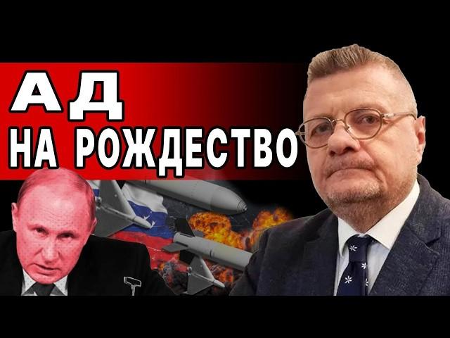 МОСИЙЧУК: УКРАИНА МОЖЕТ ПРОИГРАТЬ В 2025, ЕСЛИ... адские атаки, сбитый самолёт, выбита ГЕНЕРАЦИЯ