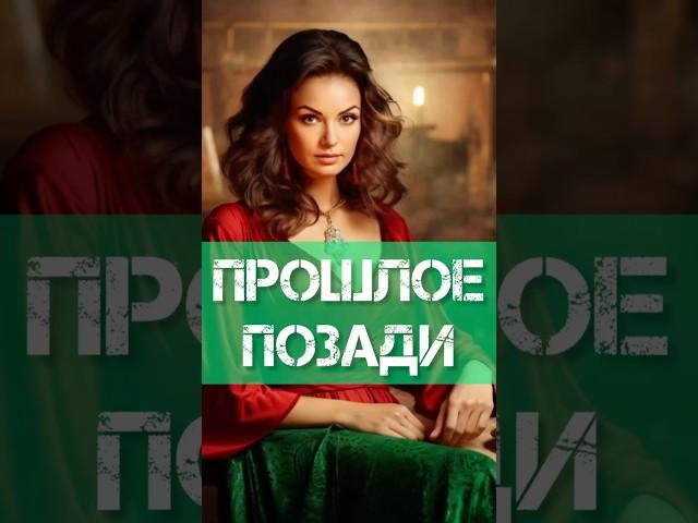 ️‍ТВОИ НОВЫЕ ВОЗМОЖНОСТИ В 2025 🃏 Таро расклад️ #новыевозможности #2025 #тарорасклад