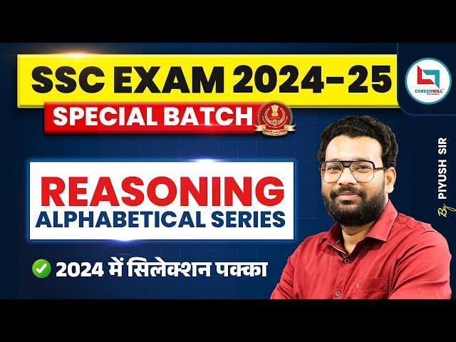 Reasoning Class-1 | Alphabetical Series | By Piyush Varshney Sir