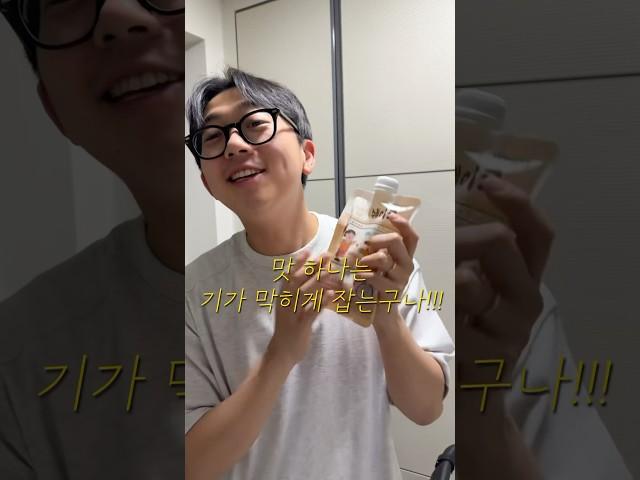 놀랐다는 남편                                         “단디쉐이크 6/17 12pm open”            제품태그에서 구매 가능합니다