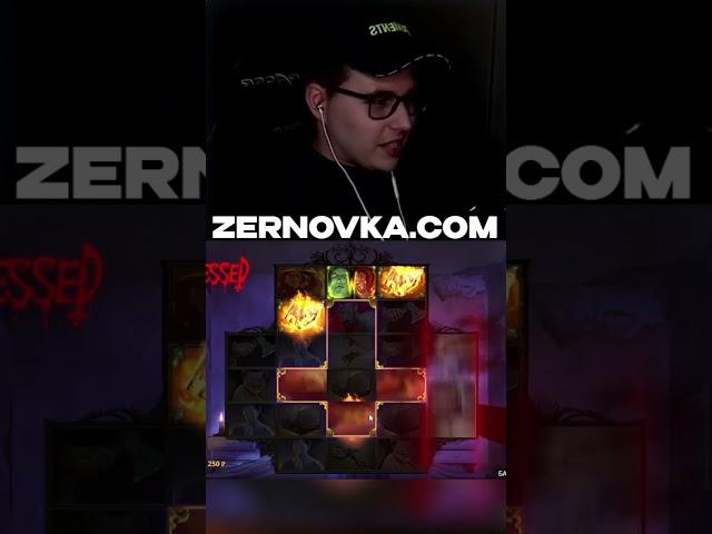 момент со стрима #zernovka #foryou #slot #рекомендации #streamer #bigwin #fypシ #stream #gaming #рек