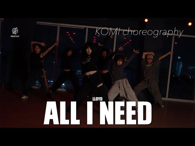 ALL I NEED - LLOYD / KOMI Choreography / Urban Play Dance Academy