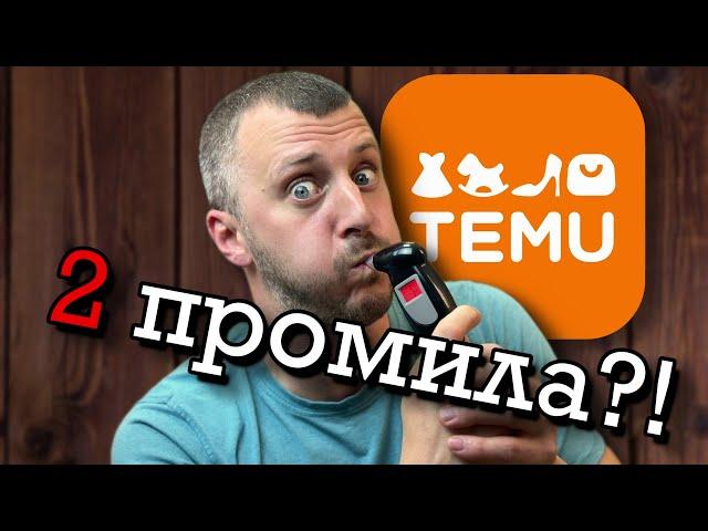 Купихме всички АВТО АКСЕСОАРИ от TEMU?! | и К'во От Т'ва | Сезон 2 | ЕП82