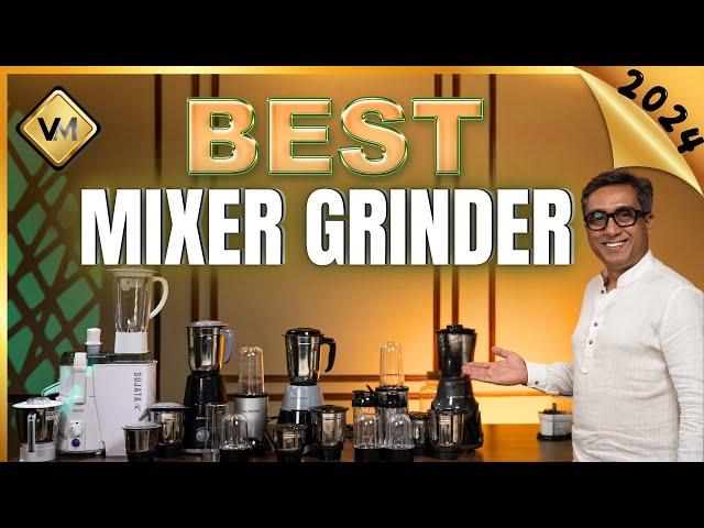 Best Mixer Grinder 2024  | Best Mixer Grinder under 3000 | Mixer Juicer Grinder