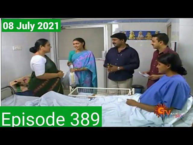 Metti Oli Today Episode 389 | 08 July 2021 | Metti Oli Serial Today Episode 389 | 08.07.2021