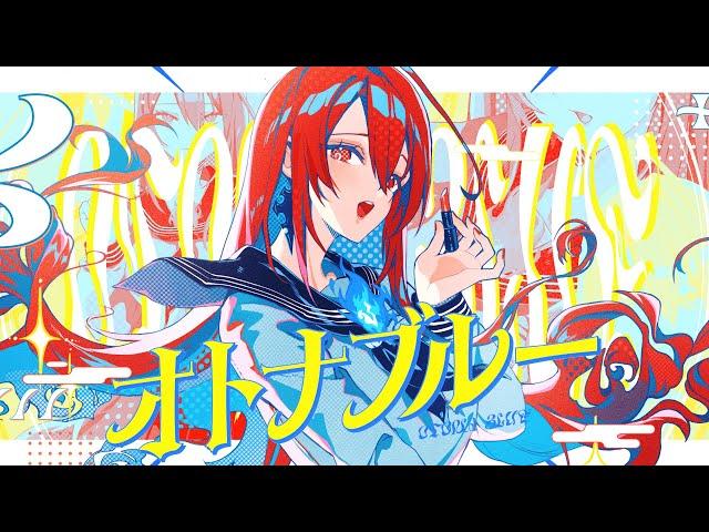 【COVER】OTONABLUE (Elizabeth Rose Bloodflame)