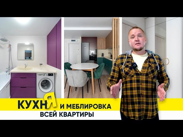 ️Обзор трёхцветной кухни «Технические моменты от руководителя Rubicks Ильи» Дизайн кухни