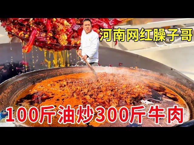 Henan Xinye noodles source  a pot of saozi 300kg beef 150kg sheep oil  a bowl of beef noodles 6 yua