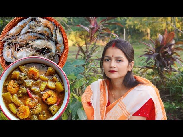 Delicious Potol Chingri Recipe: Village Style | Parvi cooking