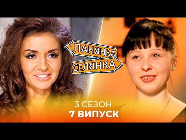 Віцеміс Одеса СТАЛА господаркою на Івано-Франківщині! Панянка-Селянка