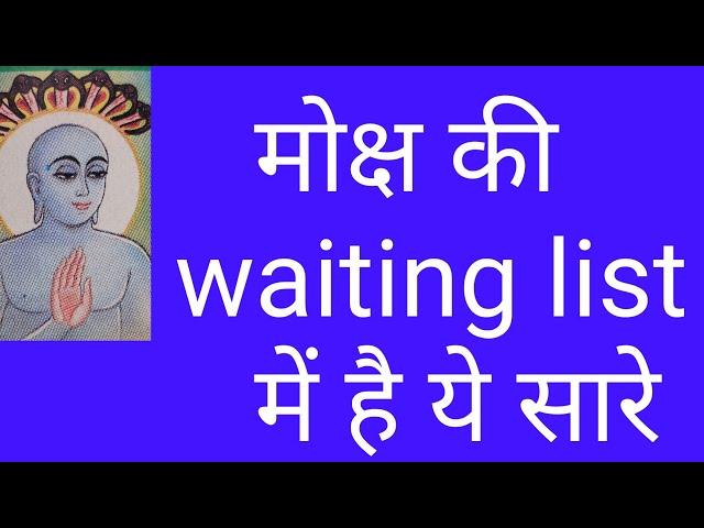 क्या है सागरोपम/sagaropam in Jainism/what is palyopam and sagaropam in Jainismकाल समय/kal ka swaroop