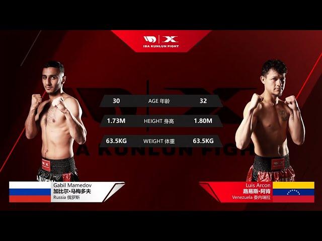 Gabil Mamedov (RUS) vs Luis Arcon (VEN) | IBA KUNLUN FIGHT  | World Cup |  November 16, 2024