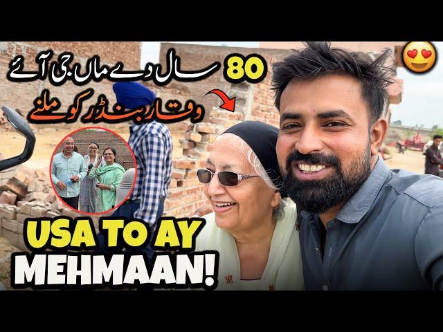 USA Se Ay Mehmaan  | وقار بنڈر کو ملنے آئے مل کر بہت اچھا لگا 