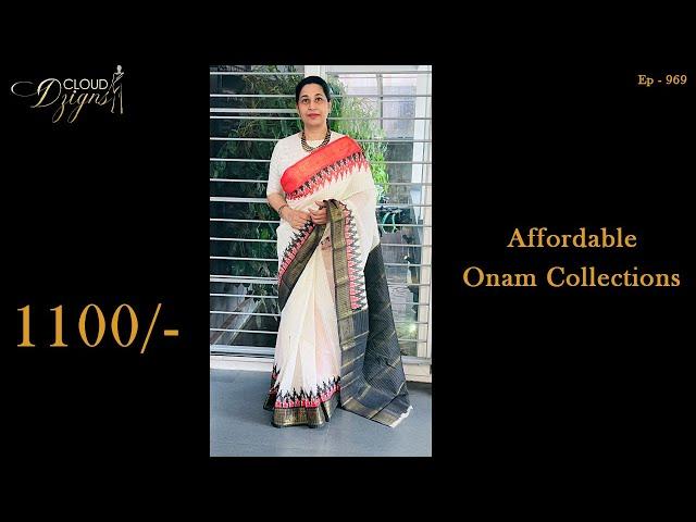 Ep - 969 | Affordable Onam Sarees @ 1100/- | Cloud Dzigns #affordableshopping #onamsaree #elegant