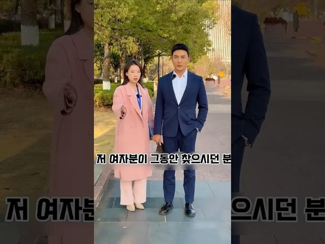 따뜻한 선행, 노숙자를 사장님으로 만든 감동 사연 #은혜 #엄마 #희망