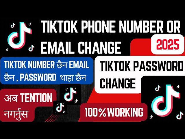 How to Change TikTok Password, Mobile Number & Email 2025! TikTok New Update 2025 .