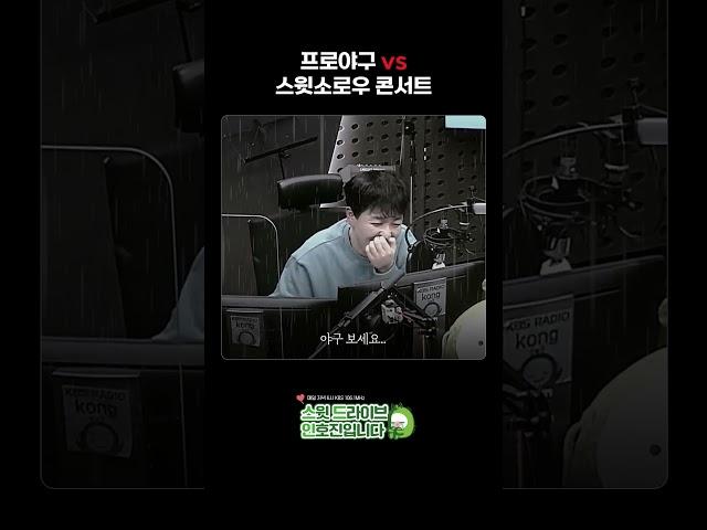 ?? : 내가 스윗소로우인데 어떡해