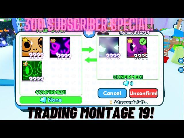 300 SUBSCRIBER SPECIAL!! TRADING MONTAGE 19!! | PET SIMULATOR X!!