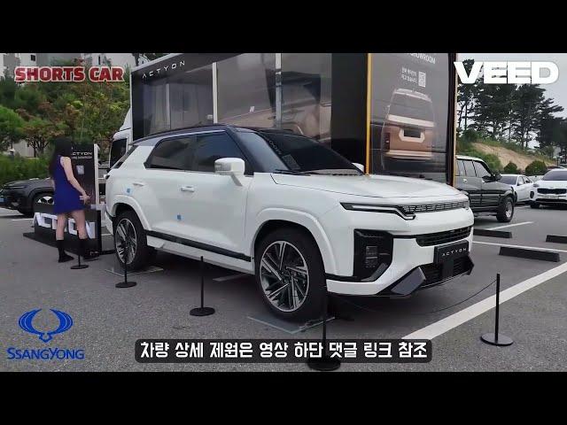 All New SsangYong KGM Actyon J120