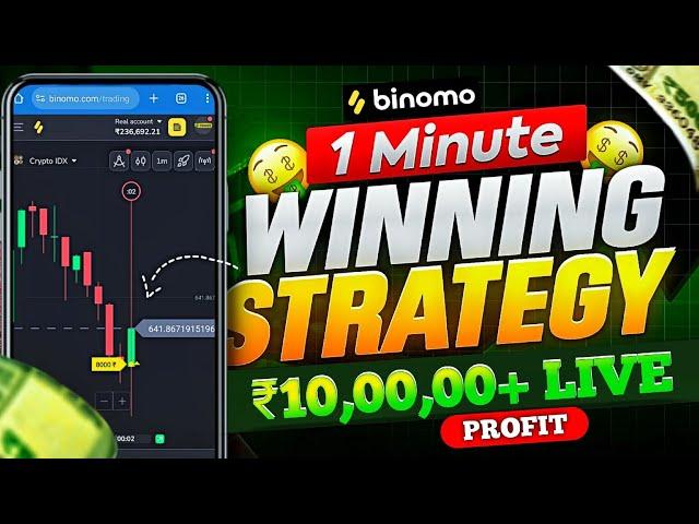 Binomo 1 Min Best Winning Strategy 2024 | Binomo Trading Strategy | Binomo Winning Strategy | Binomo