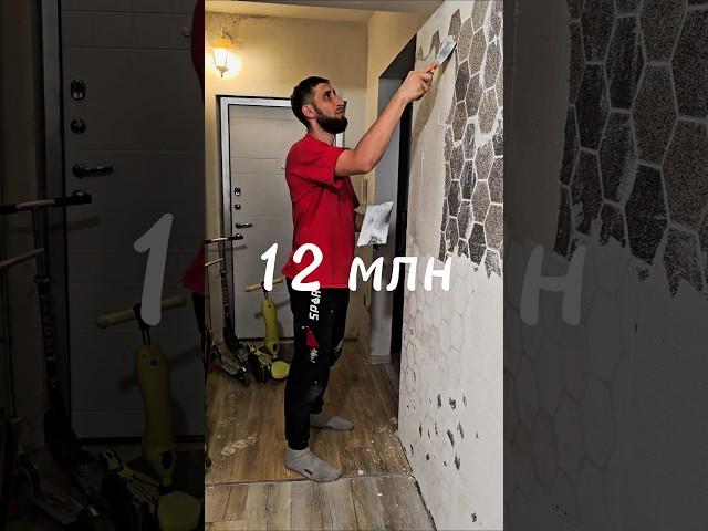 НАКАЗАЛ ХОЗЯЙКУ