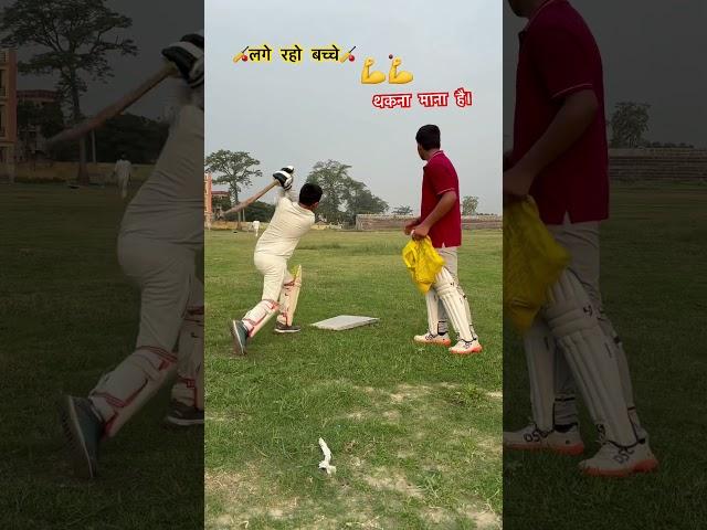 मेहनत करते रहिए। #love #cricket #ipl #reels #video #viralvideo #viralshort #viral