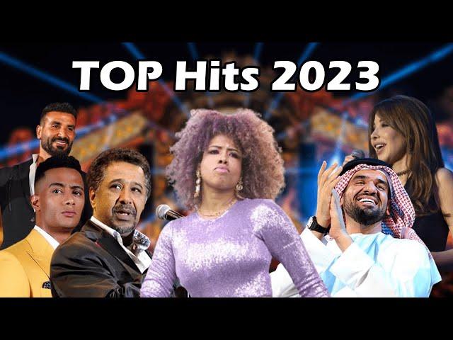 ميكس اغاني عربي واجنبي رقص|Top Arabic English dance music 2023By [DjJohnLawen]