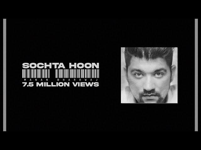 SOCHTA HOON BY MANAN|THE PROJECT MANAN BHARDWAJ|(NUSRAT FATEH ALI KHAN){NAMYOHO STUDIOS 2017}