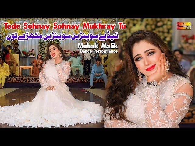 Tede Sohnay Sohnay Mukhray Tu | Mehak Malik | Dance Performance Shaheen Studio 2024