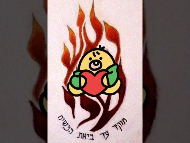 משיבת נפש - אות כ' - רבי נחמן מברסלב זצ"ל