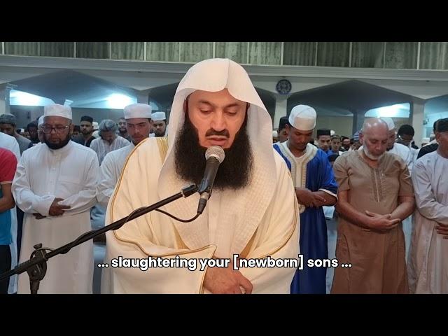  Mufti Menk Leading Taraweeh 2024 - Surah Fatihah and Al-Baqarah 1 to 82