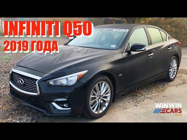 В каком состоянии приезжают авто из США!? Обзор авто клиента WinWinCARS