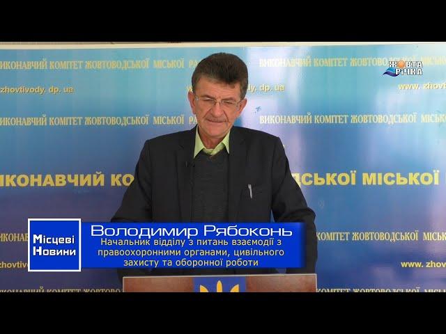 27.09.2021 Жовті Води – у «помаранчевій» карантинній зоні. Перехід шкіл на дистанційне навчання.