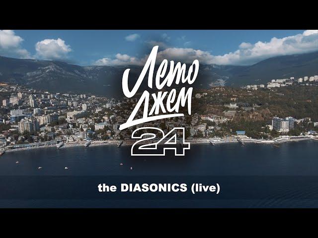 the DIASONICS (live) | Yalta Summer Jam 2024