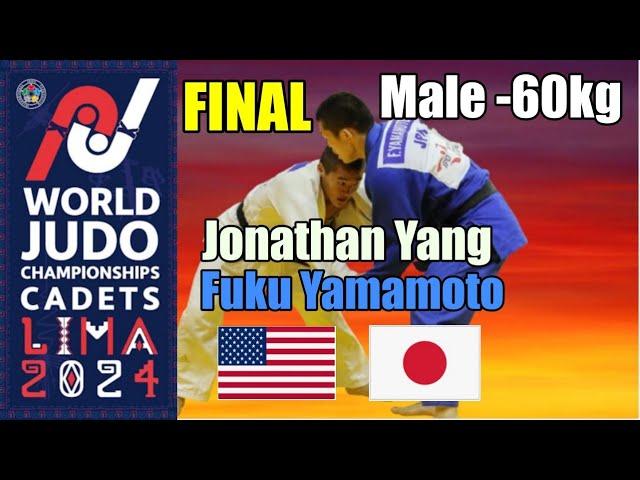 Jonathan Yang (USA) Vs. Fuku Yamamoto (JPN) - Historical must-see Judo -60kg FINAL #judo