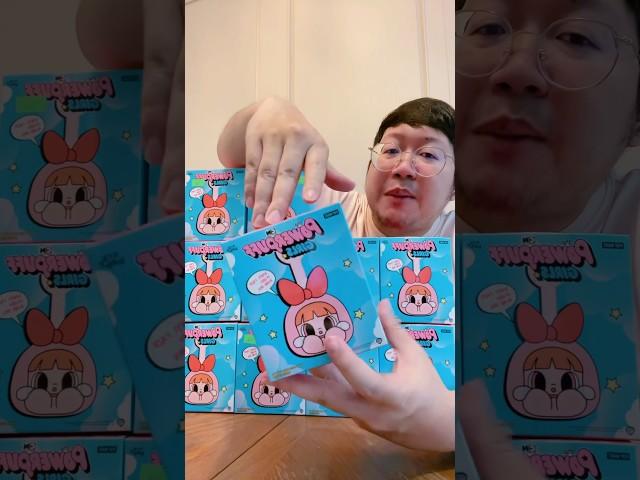 สุ่มพวงเพาเวอร์พัฟ #พี่ไบค์รีวิว #พี่ไบค์นักพากย์ #blindbox #กล่องสุ่ม #crybaby #powerpuffsgirls