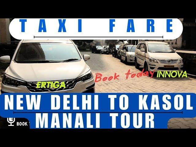 Delhi to Manali | Delhi to Kasol | Taxi Fare | Book Taxi for Himachal Tours | Manali | ️9911790572