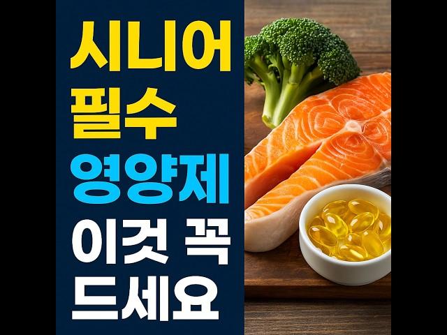 “이것만 챙기면 병원 갈 일 없습니다”