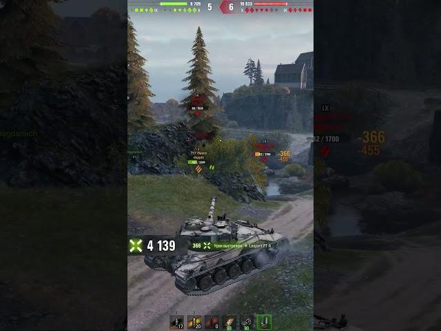 ЭТО ФИАСКО!  #вотпатруль  #wot #worldoftanks